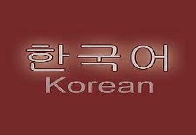 Phụ âm trong tiếng Hàn