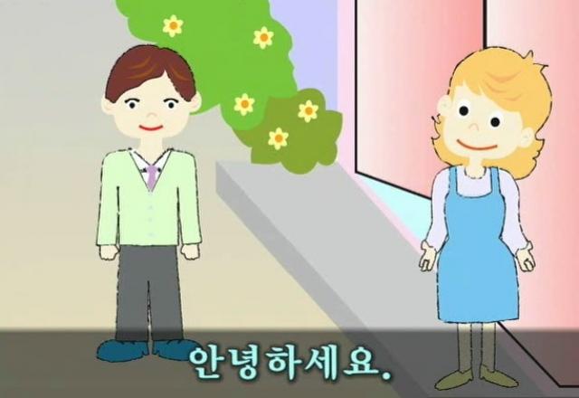 Cách chào hỏi của người Hàn Quốc
