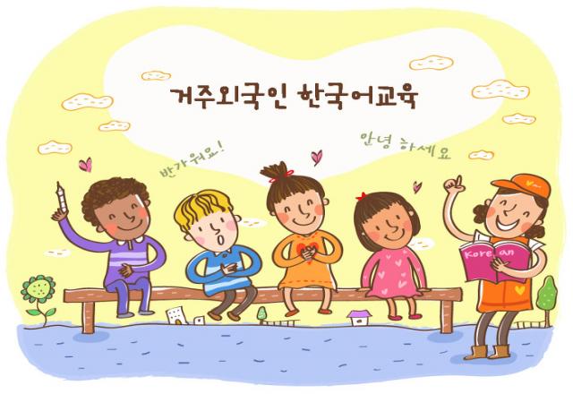 Lời khuyên dành cho người tự học tiếng Hàn Quốc