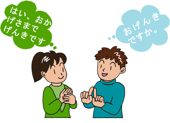 Hoàn thành khóa học Tiếng Hàn sơ cấp 3 có thể giúp bạn giao tiếp cơ bản bằng tiếng Hàn