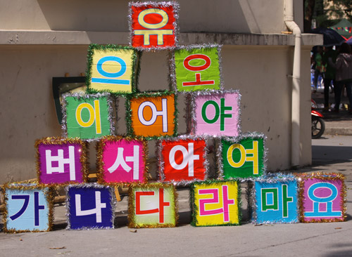 Cách học từ mới hiệu quả trong tiếng Hàn