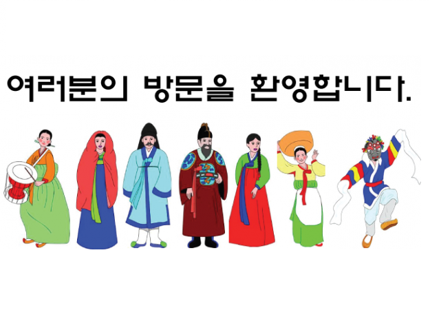 Một số lời chúc tiếng Hàn thông dụng
