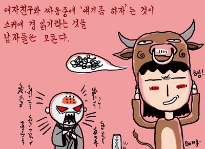 Một số câu thành ngữ - tục ngữ tiếng Hàn