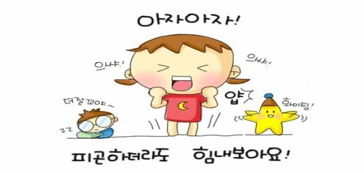 Từ vựng ngôn ngữ chat chit trong tiếng Hàn