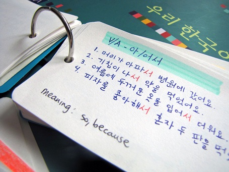 Học từ vựng tiếng Hàn bằng Flashcard giúp bạn ghi nhớ tốt hơn