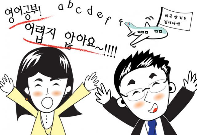 Học tiếng Hàn như thế nào cho người mới bắt đầu