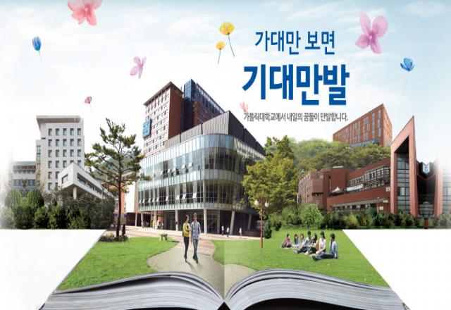 Du học Hàn Quốc và những thông tin mà bạn nên biết