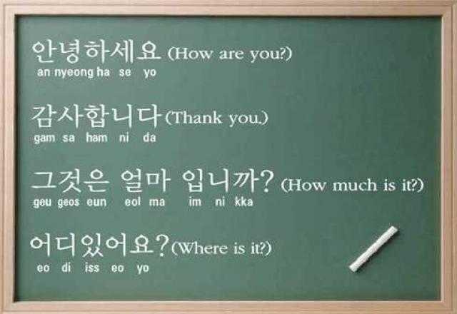 Tự học tiếng Hàn Quốc cơ bản không hề khó như bạn nghĩ