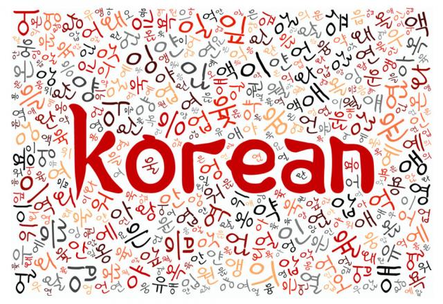 Bỏ túi bí quyết học tiếng Hàn cho người mới bắt đầu