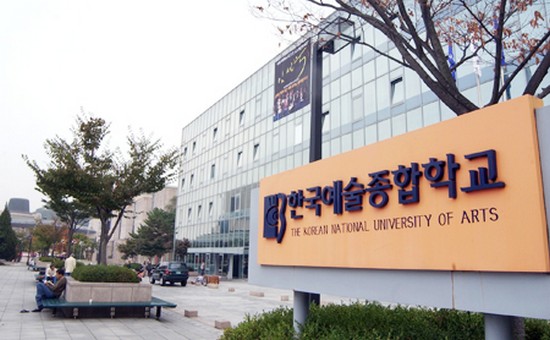 Chứng nhận đại học Hàn Quốc