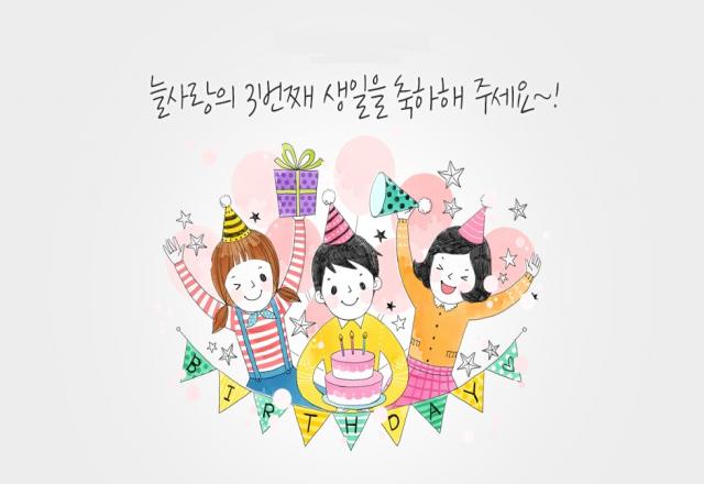 Học giao tiếp tiếng Hàn: Mẫu câu chúc ngủ ngon