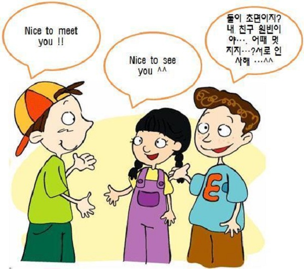 Bạn có biết giới thiệu bản thân bằng tiếng Hàn không?