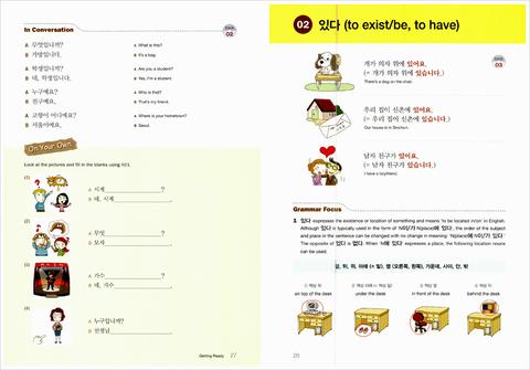 Ngữ pháp tiếng Hàn cơ bản có khó không?